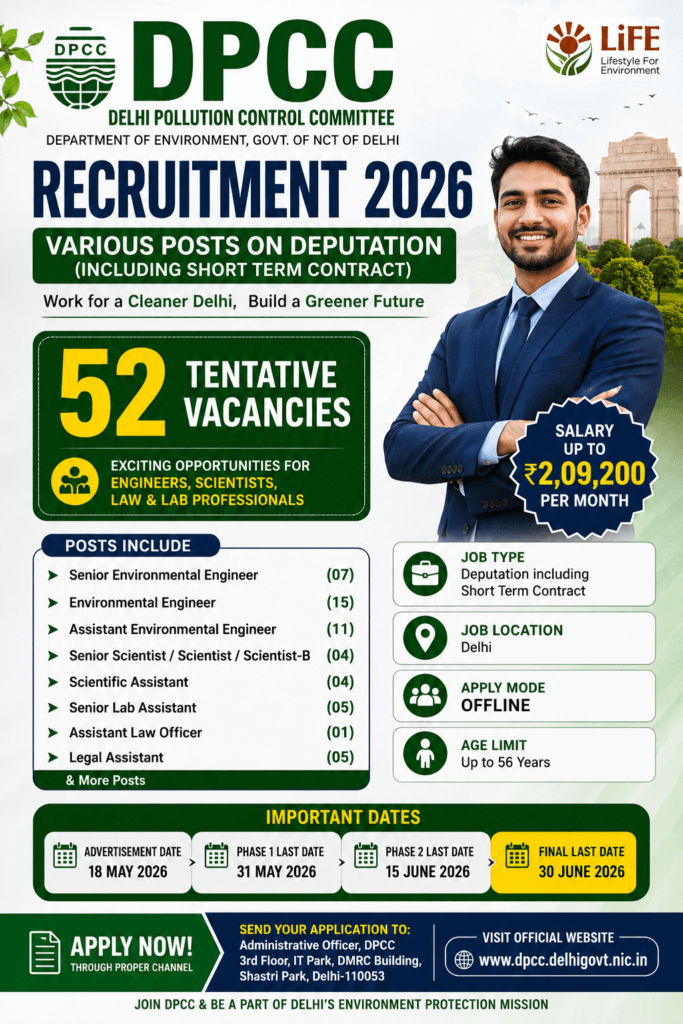 DPCC Recruitment 2026