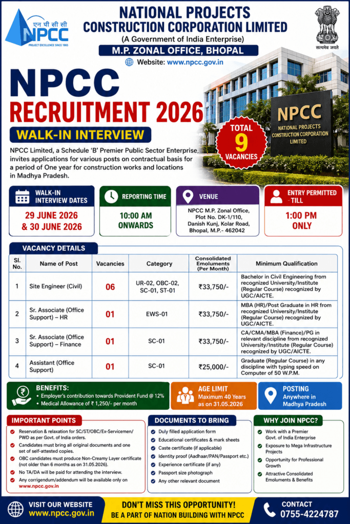 NPCC Recruitment 2026
