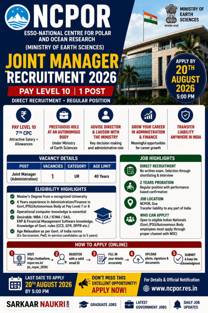 NCPOR Joint Manager Recruitment