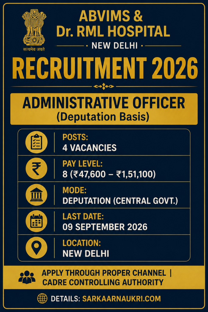 RML Hospital Recruitment 2026