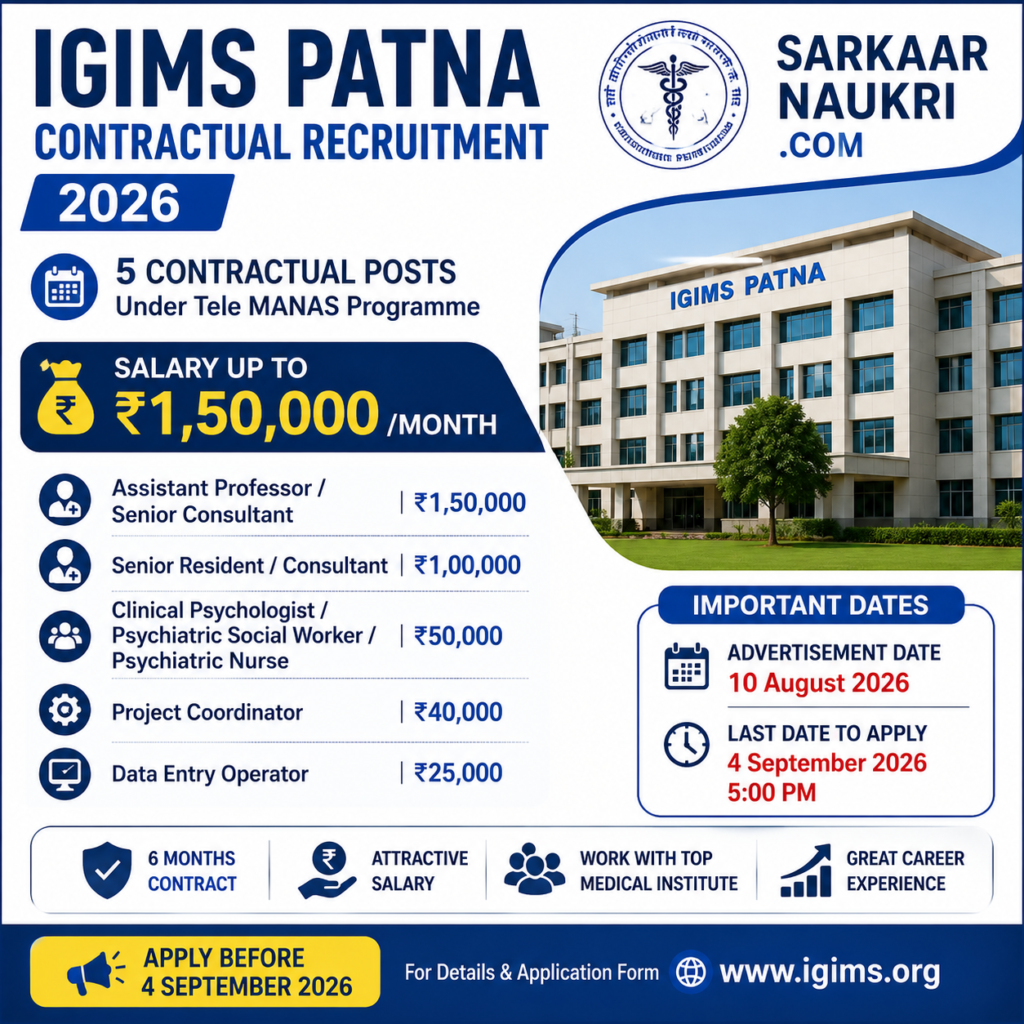 IGIMS Patna Contractual Recruitment