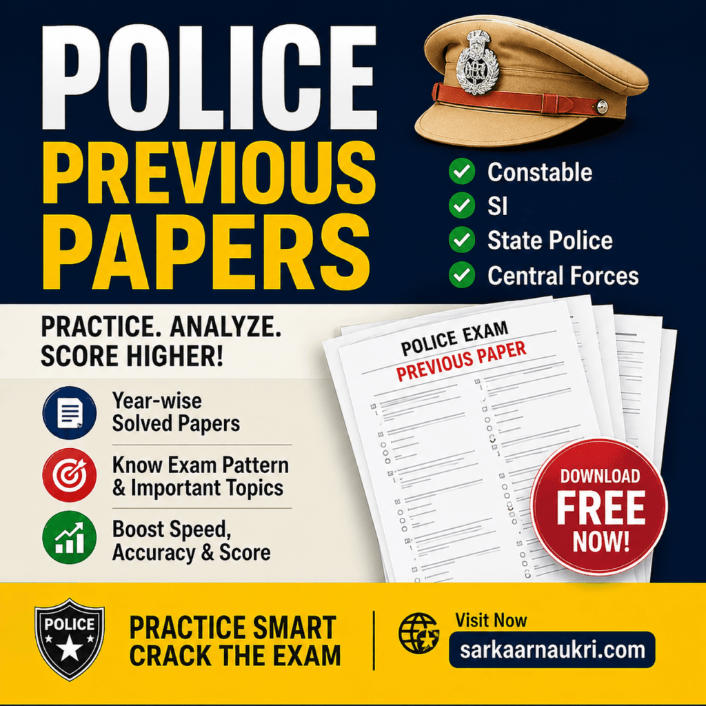 Police Previous Papers